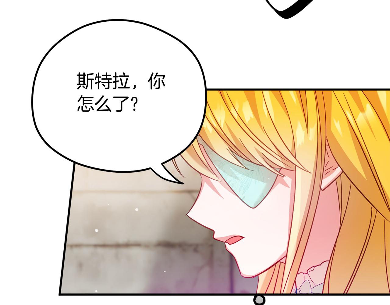 第26话 救救我们135