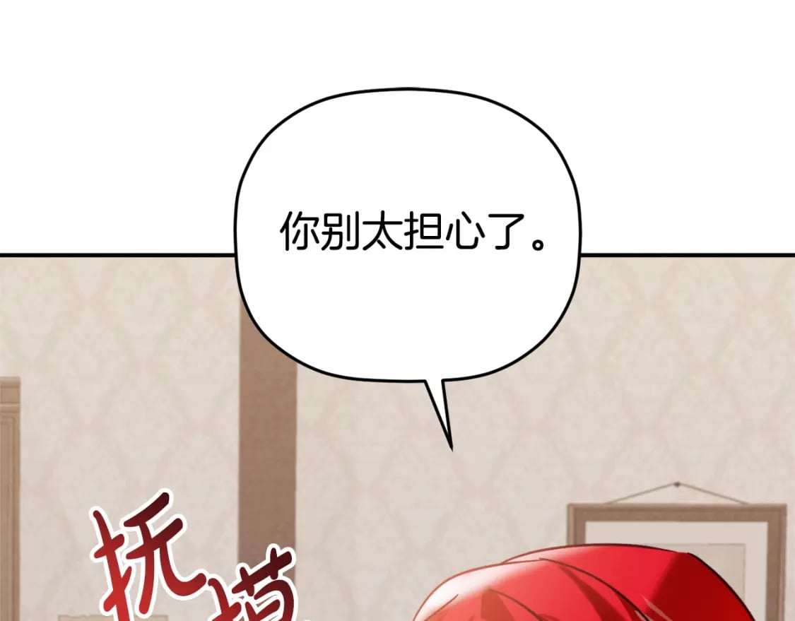 第65话 疑点重重123