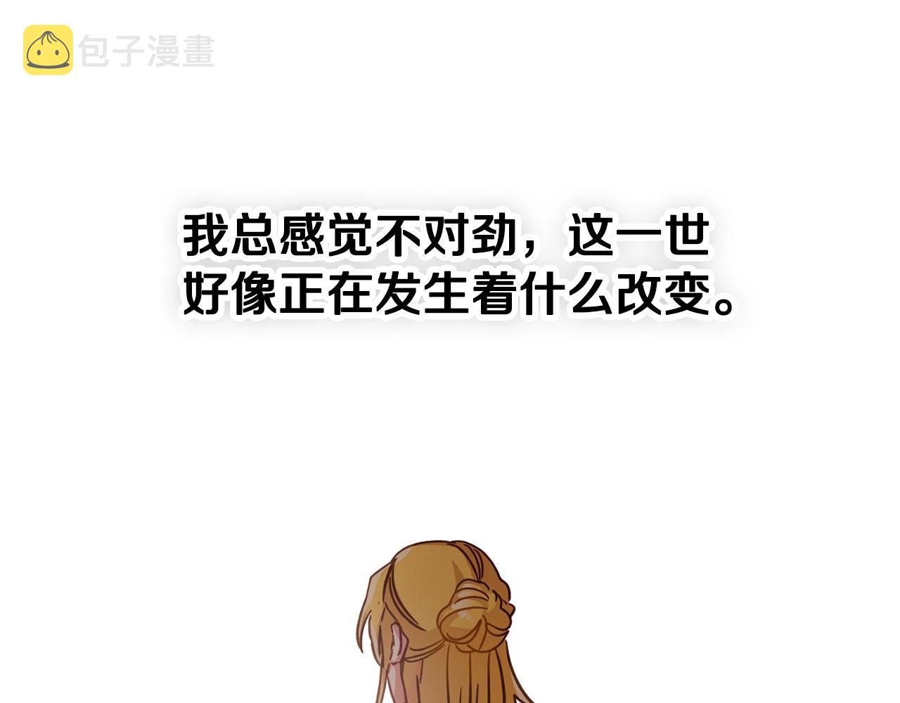 第8话 最深处的愿望15