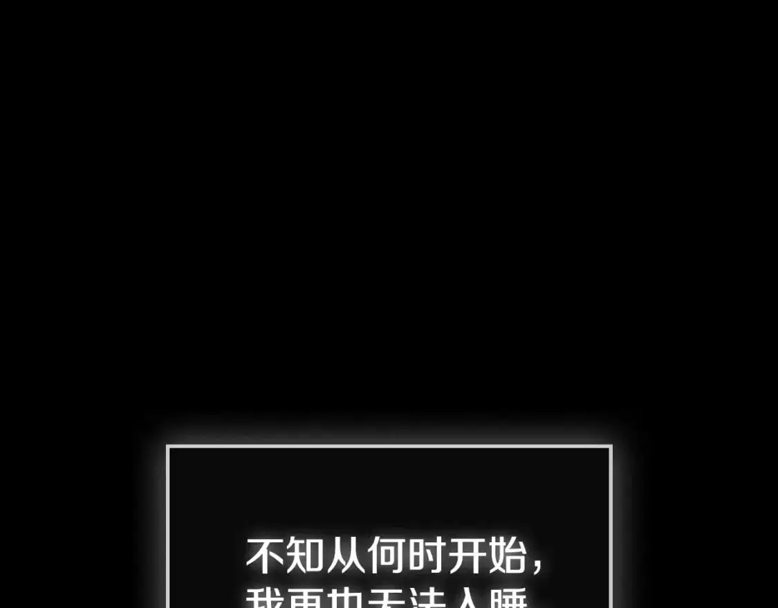 第90话 大受刺激125