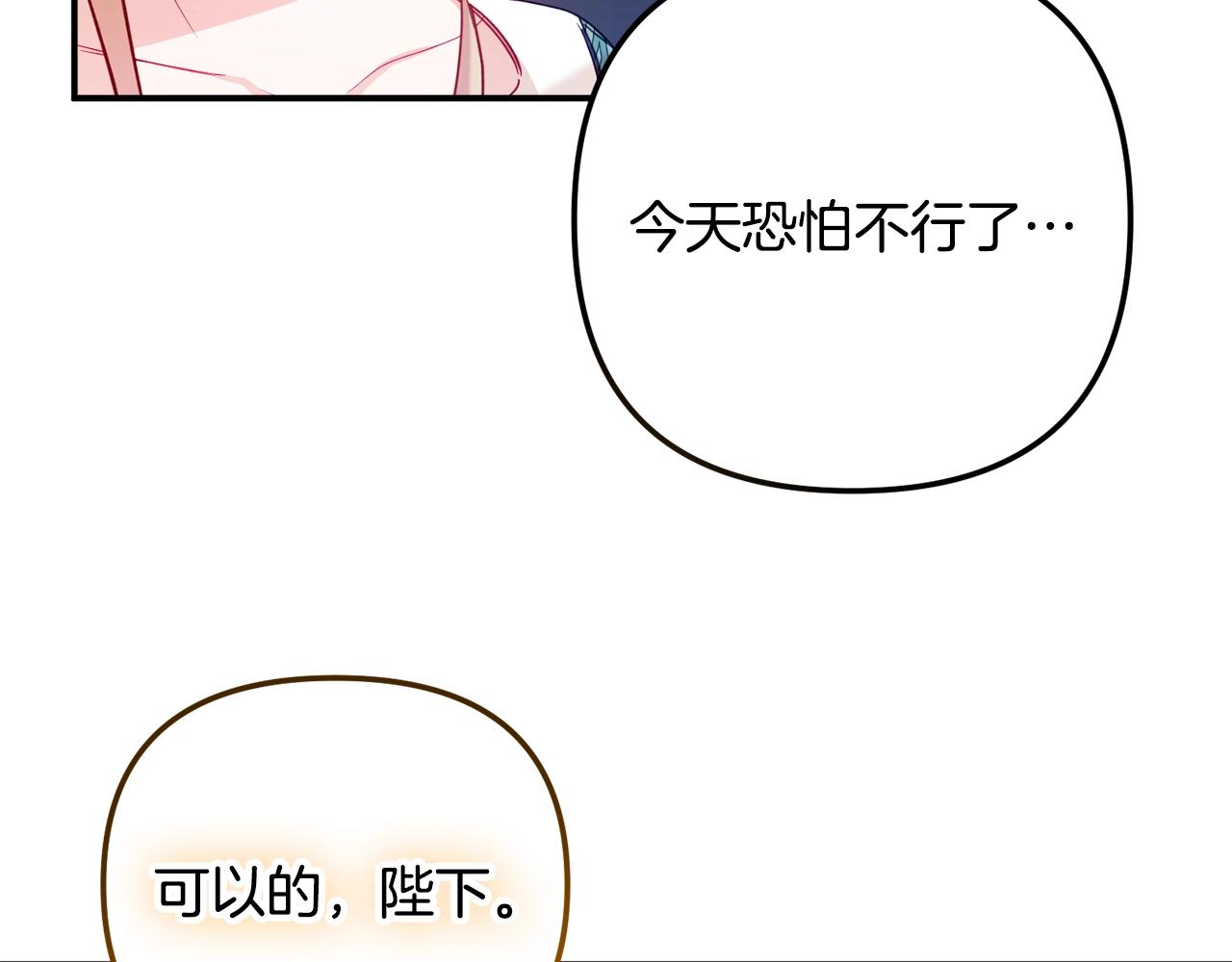 第19话 希望47