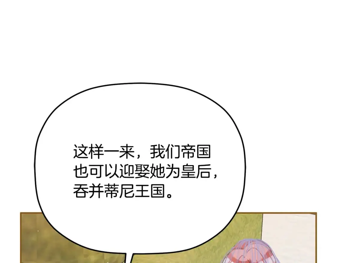 第95话 善变的大公131