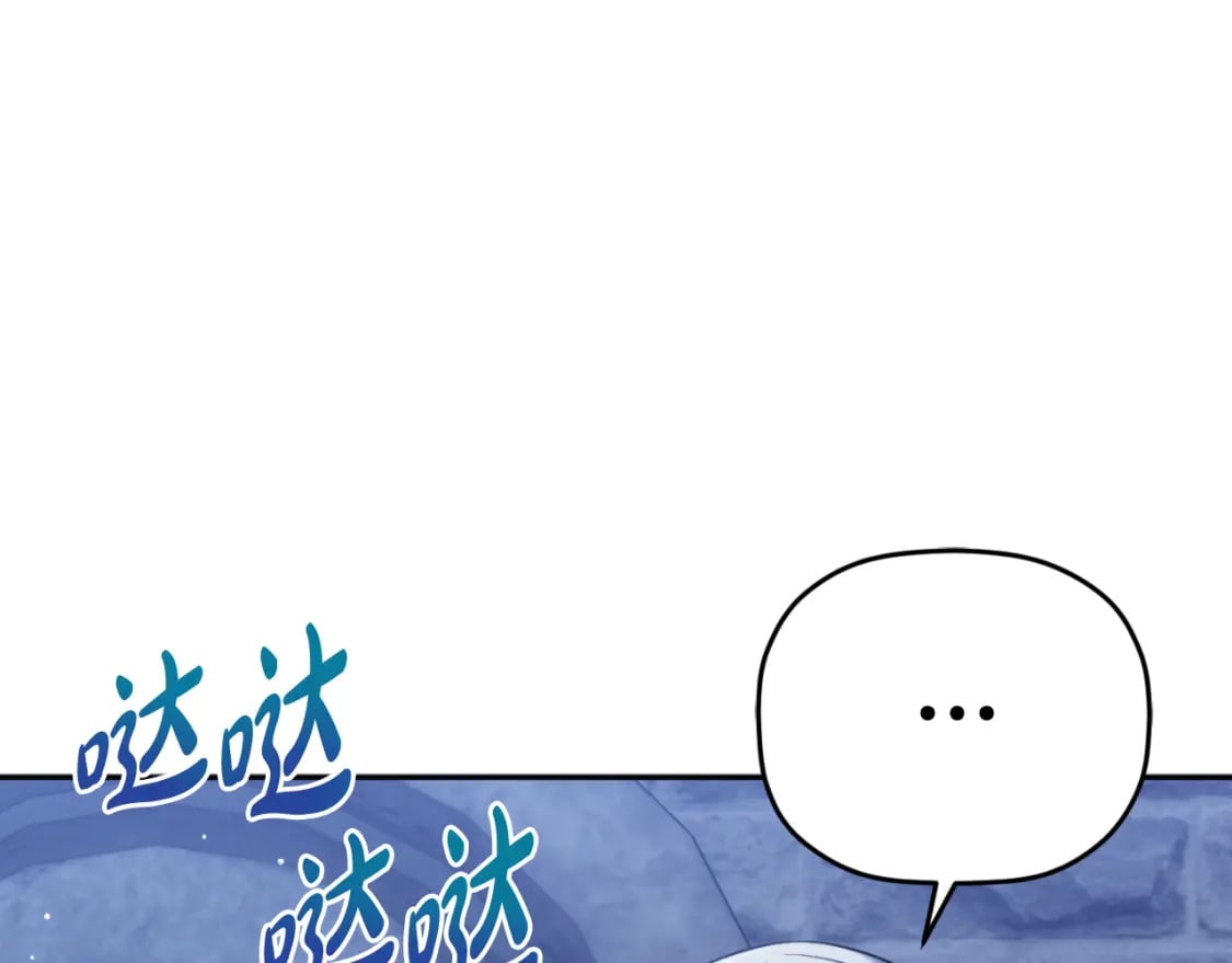 第86话 付出代价25