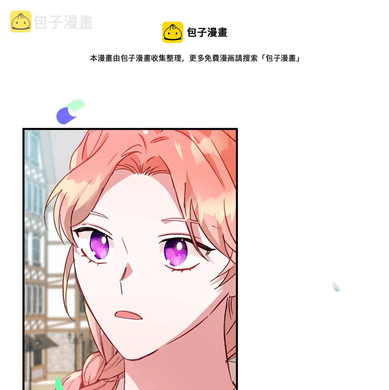 第16话 第一次约会148