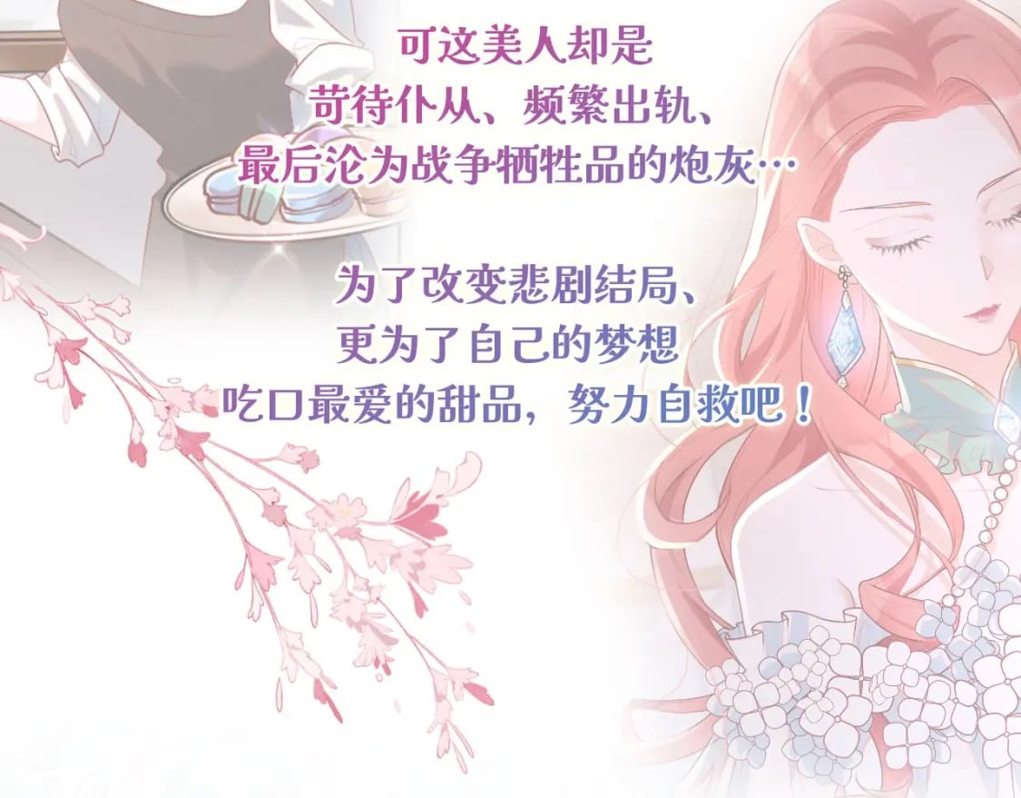 第82话 你最好感谢我211