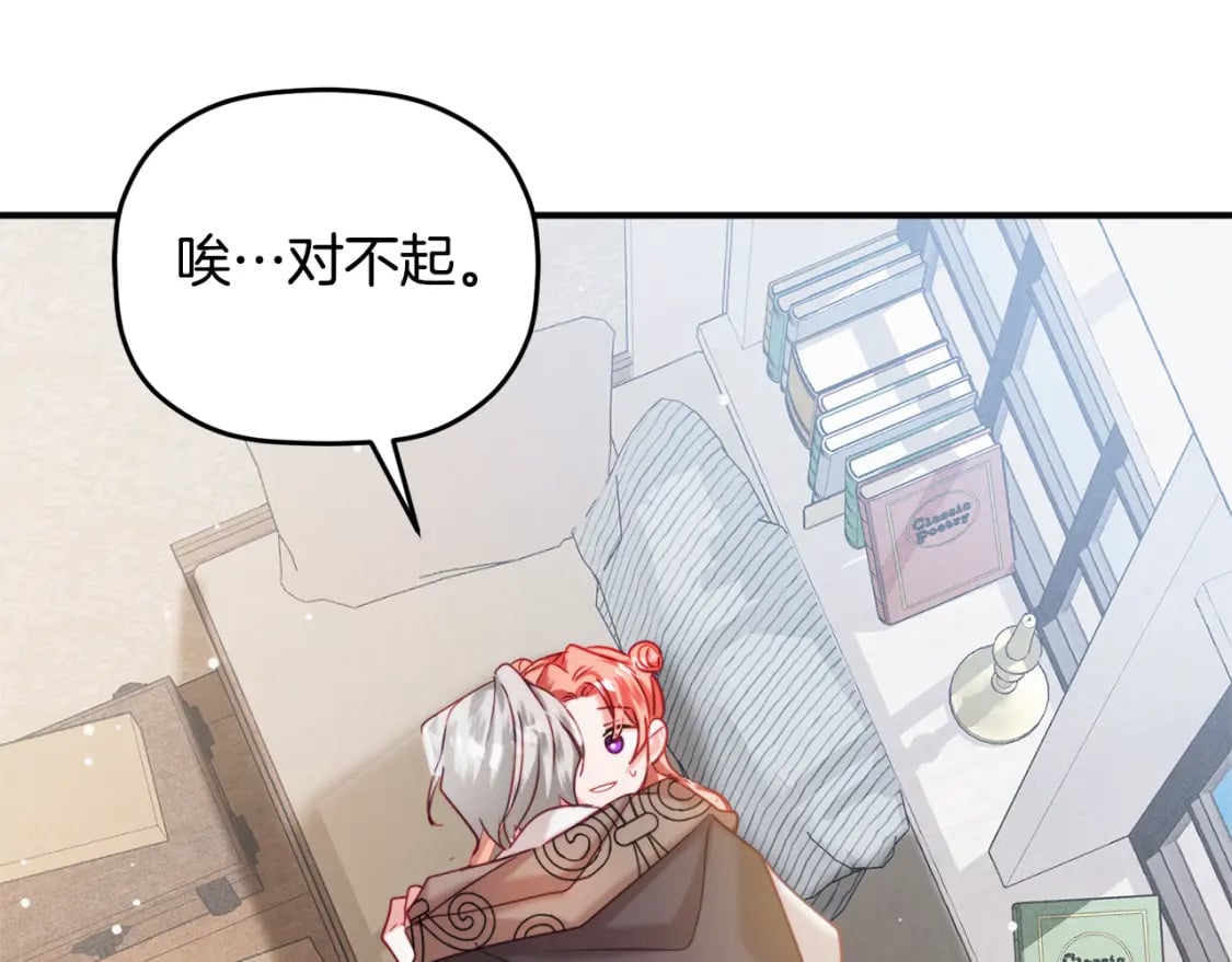 第60话 不要勉强自己89