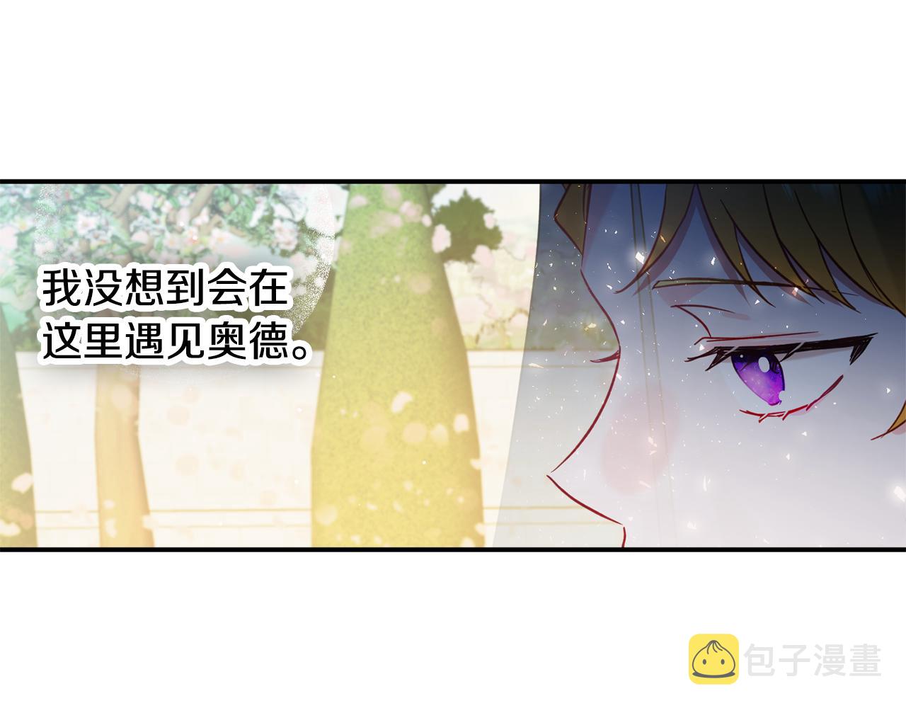 第52话 语出惊人115
