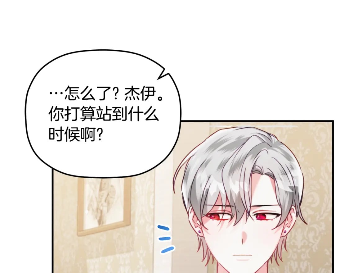 第59话 相似的人127