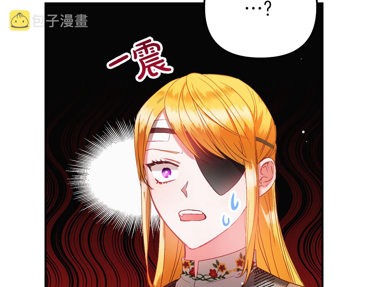 第42话 谁来做家主？76
