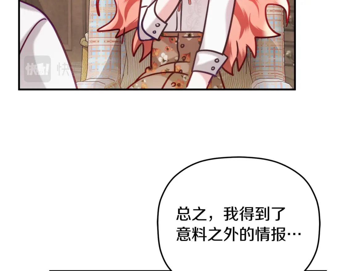 第59话 相似的人99