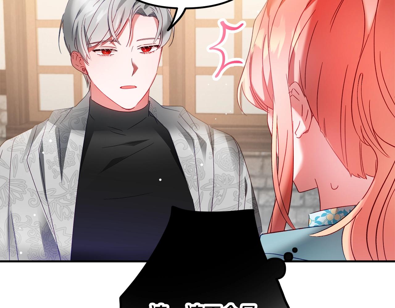 第35话 克制不住的欣喜83