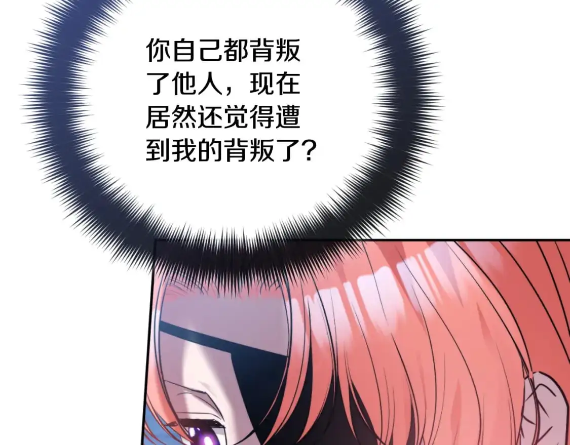 第87话 听命行事84