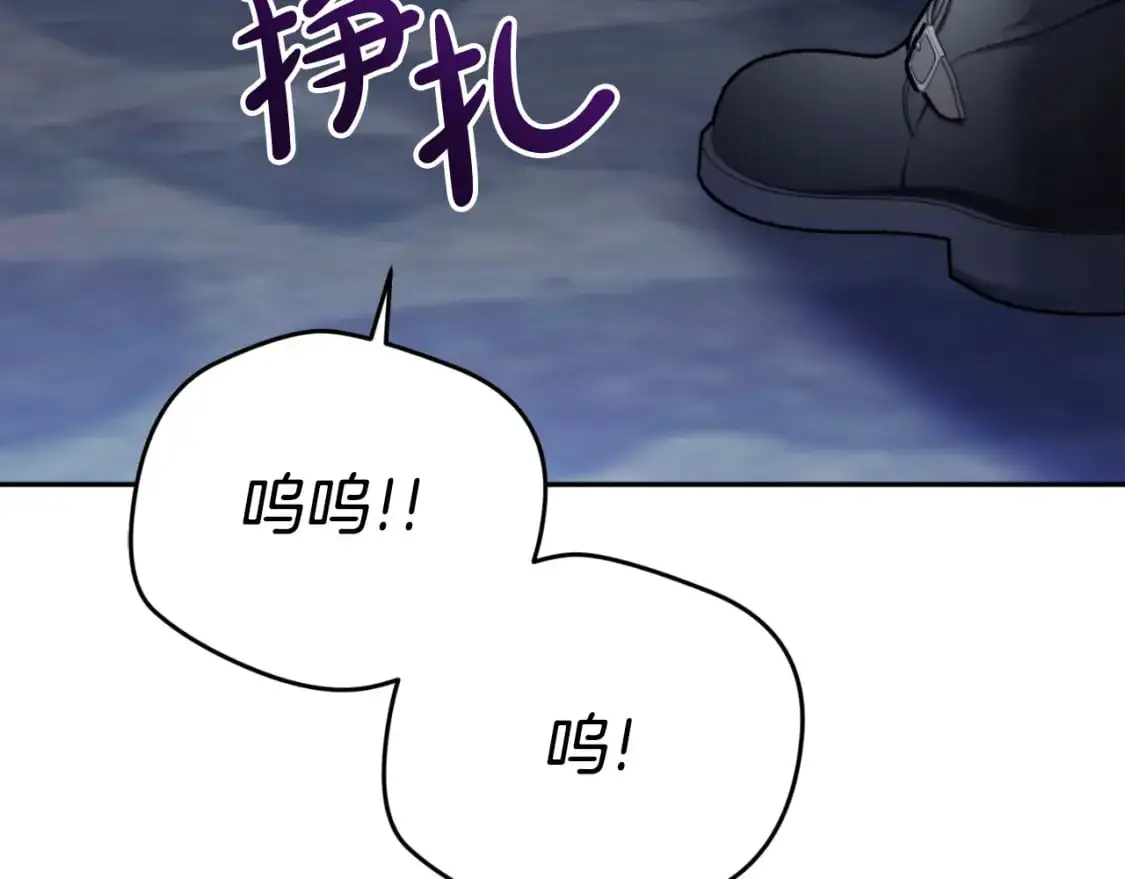 第87话 听命行事73