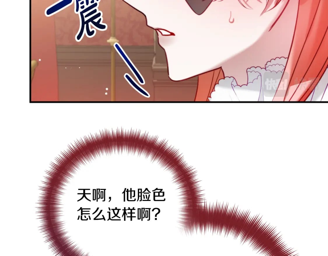 第73话 他也睡不着？29