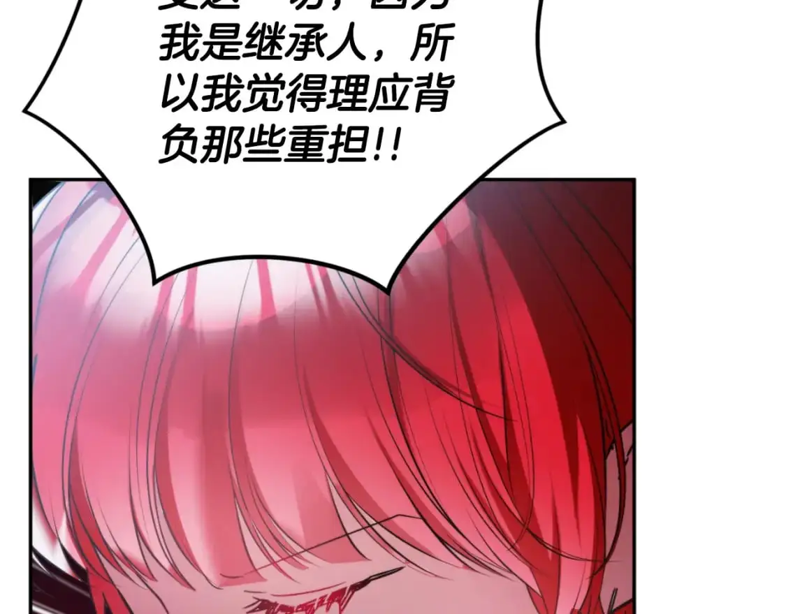 第92话 家族大变84