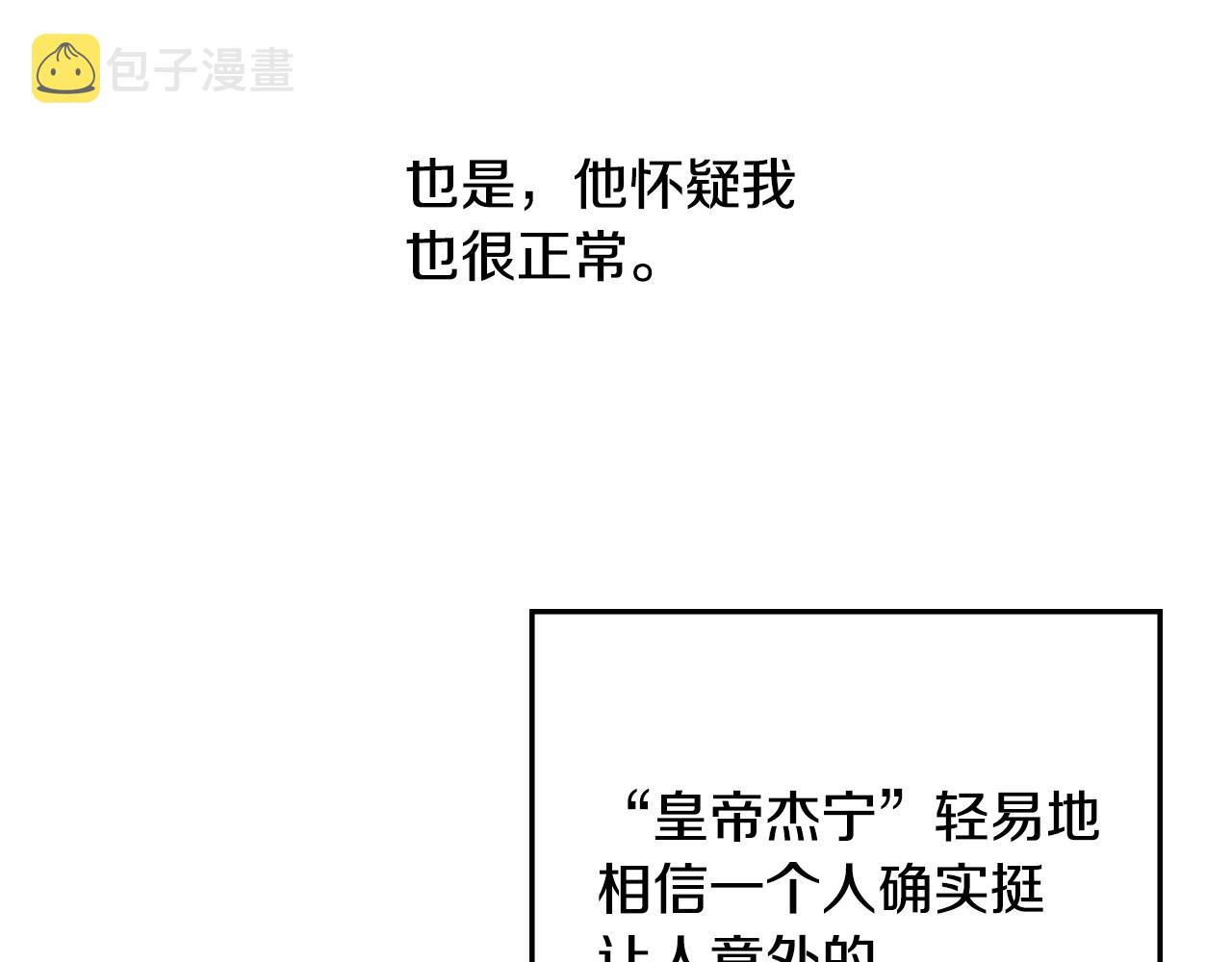 第38话 收获奶狗63