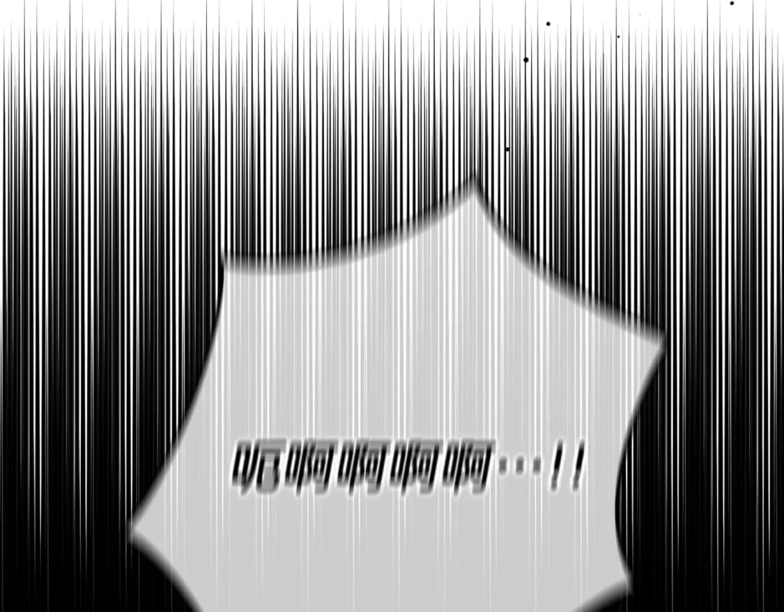 第64话 我叫你住手133