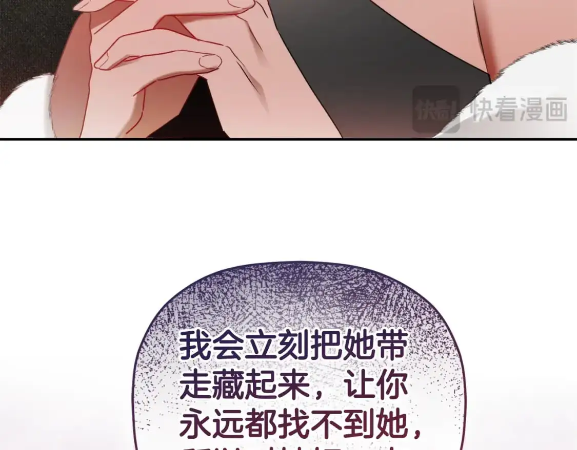 第97话 找闺蜜坦白174