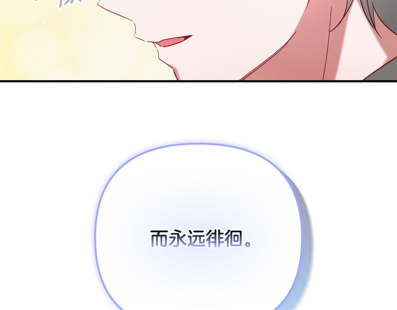 第41话 互赠信物174