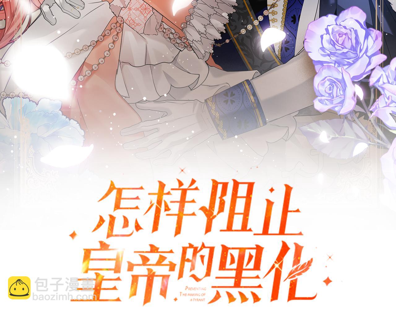 第55话 要暴露了？10