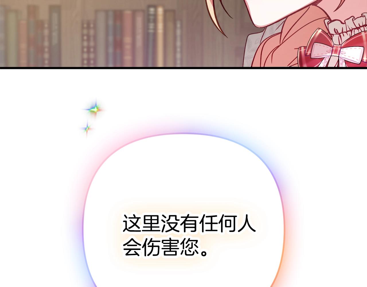 第5话 你有信仰吗？139
