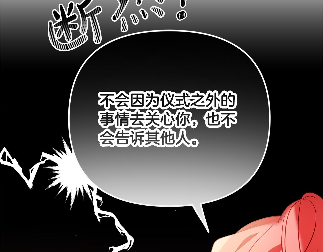 第36话 狗狗66