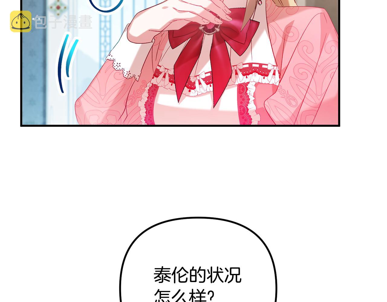 第30话 分道扬镳89