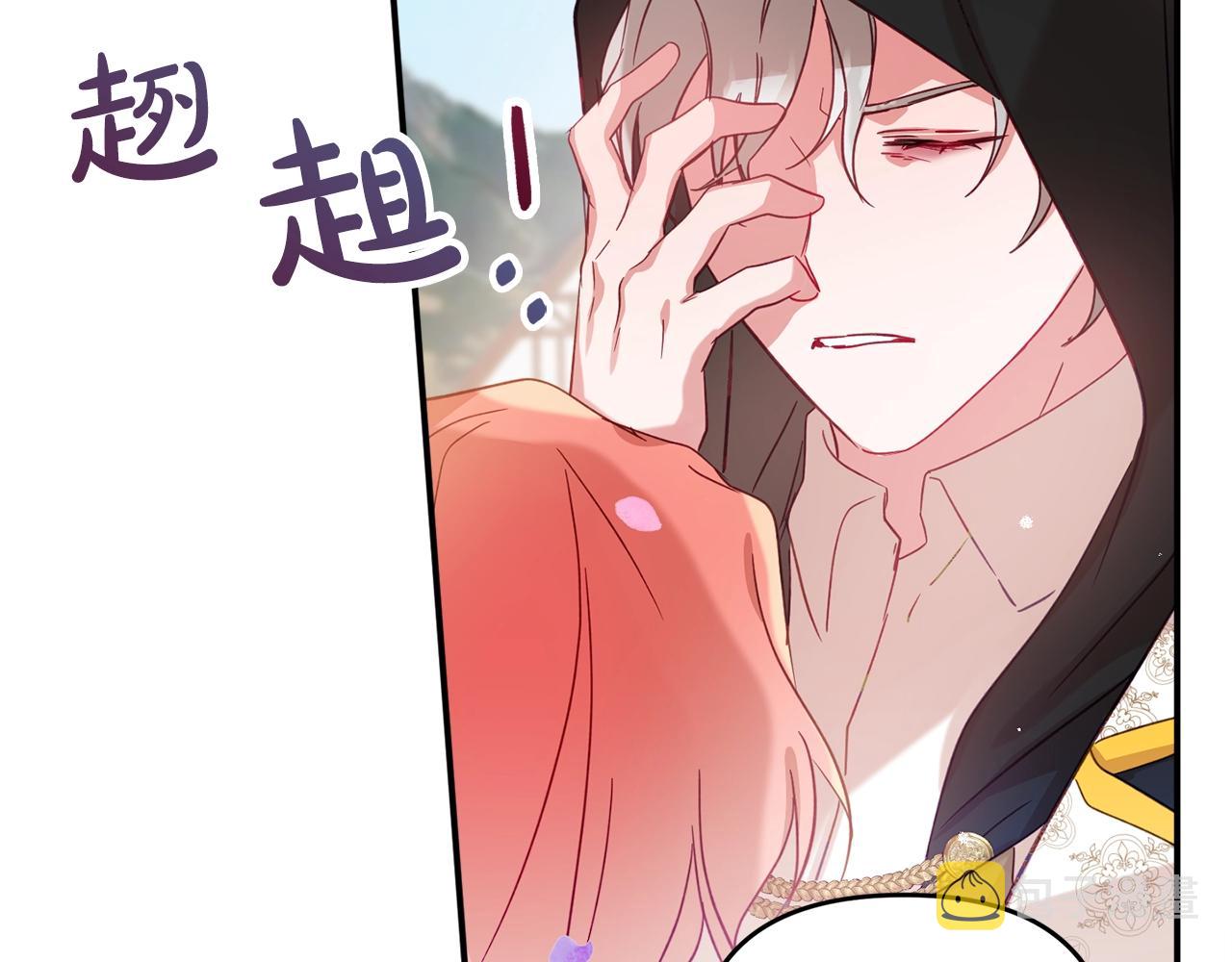 第16话 第一次约会46