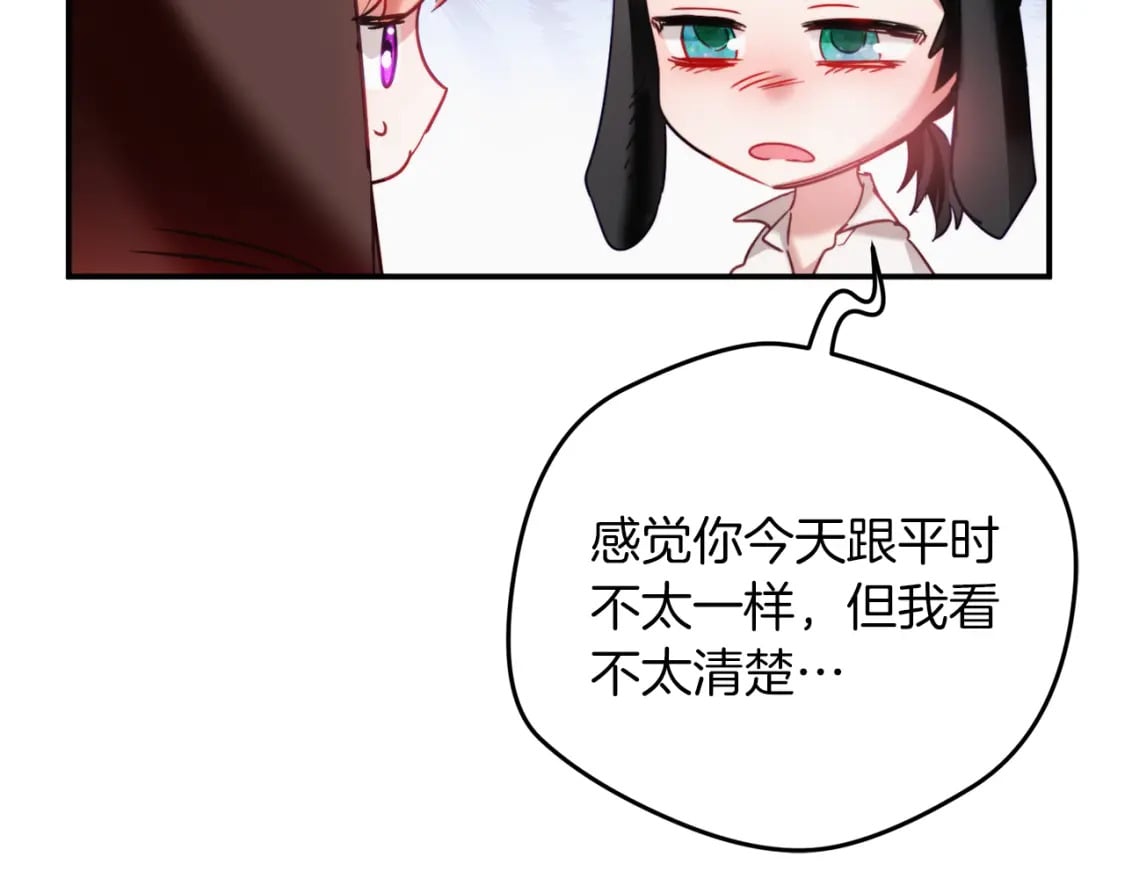 第63话 他要单挑？107
