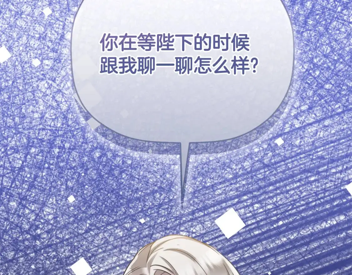 第95话 善变的大公43
