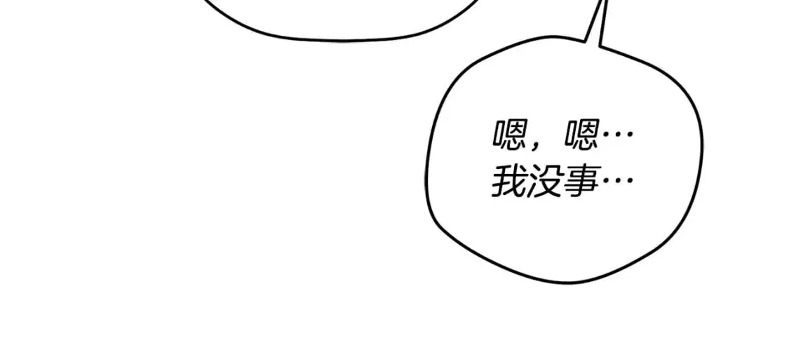 第94话 心意相通132