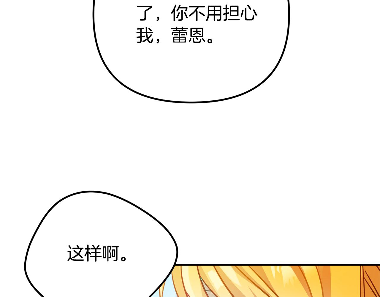 第26话 救救我们26
