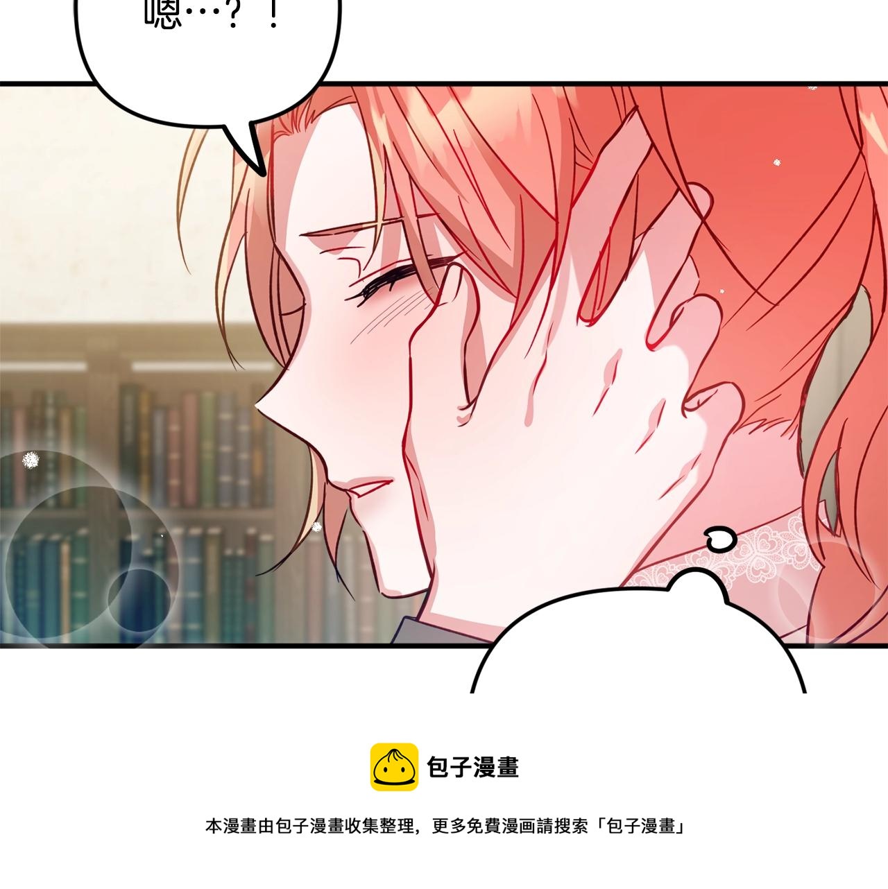 第11话 神秘的伤口56