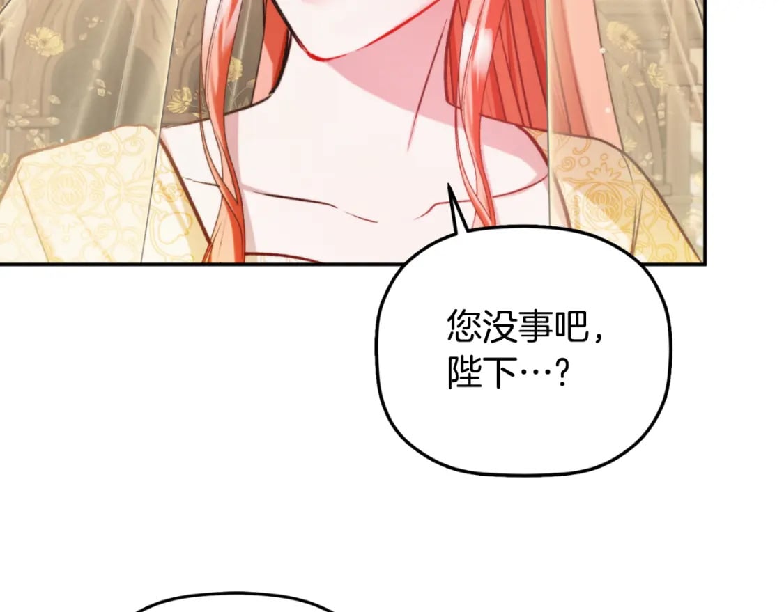 第81话 那个人是谁167