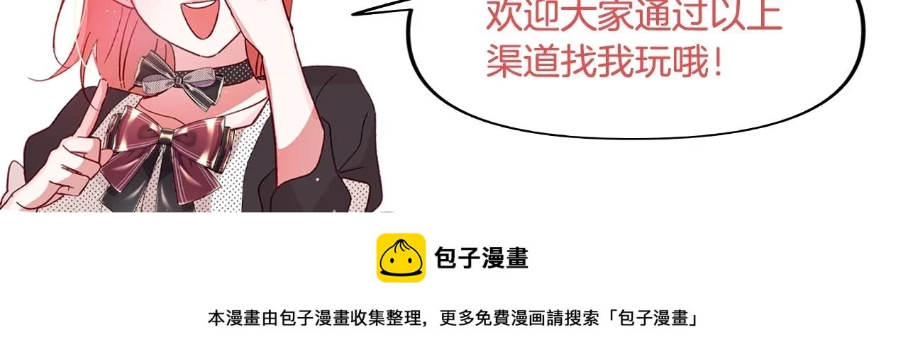 第53话 治愈力180