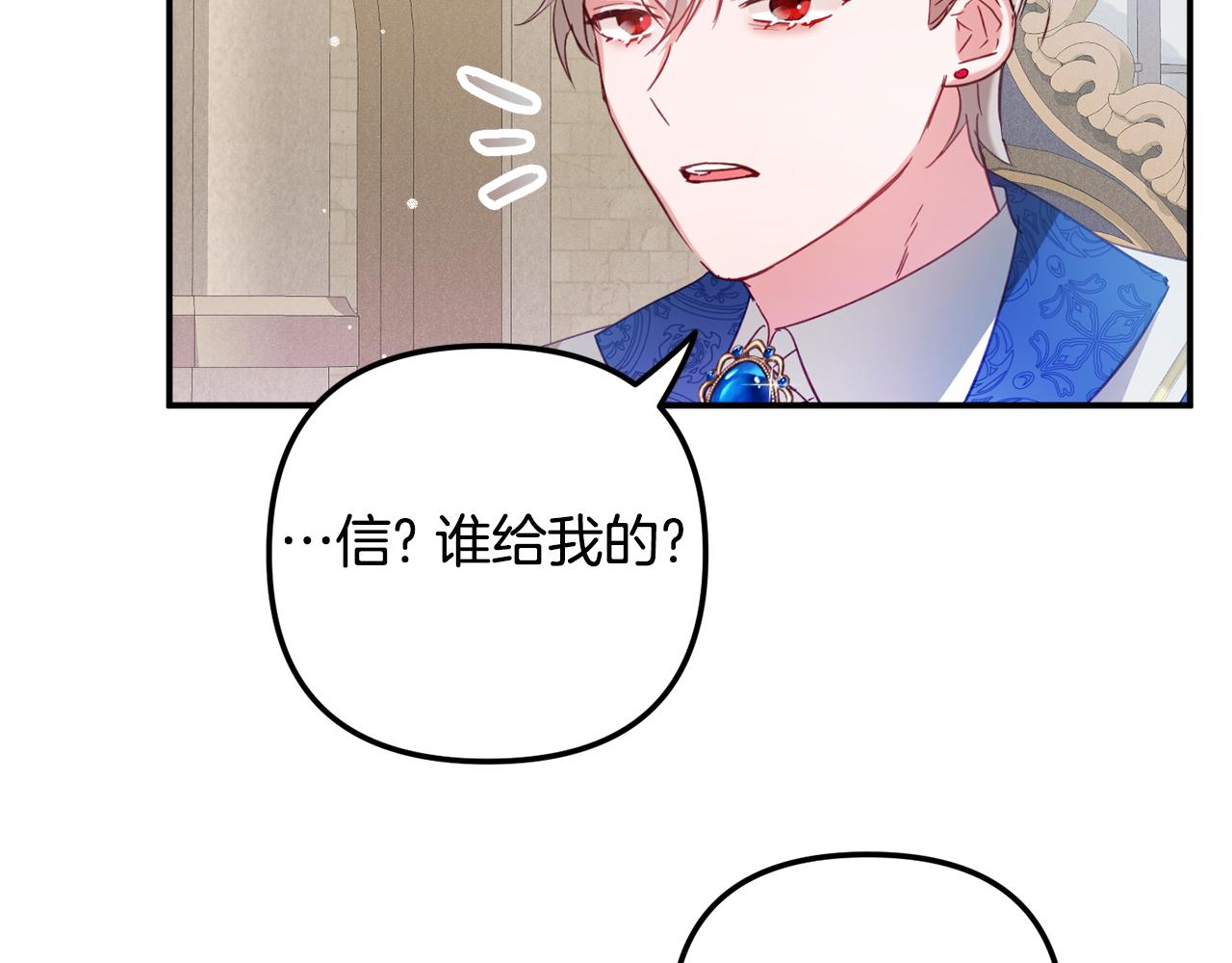 第28话 答案77