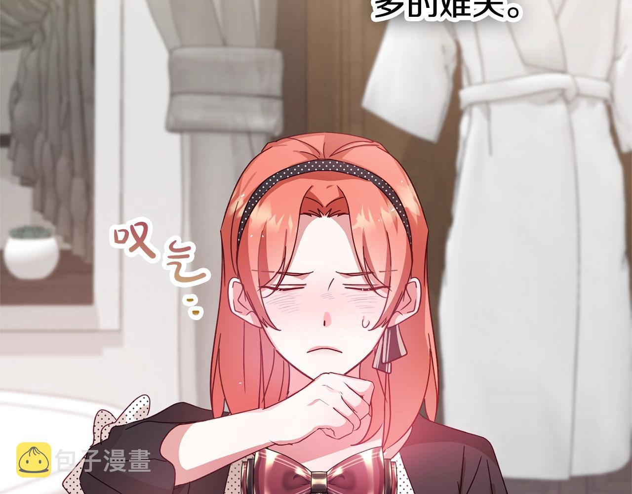 第4话 第一个计划41