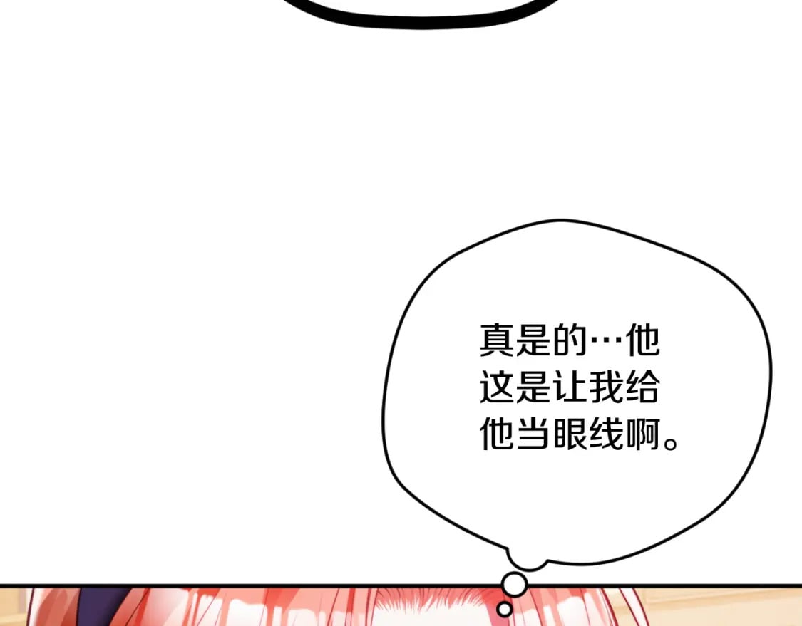 第73话 他也睡不着？3