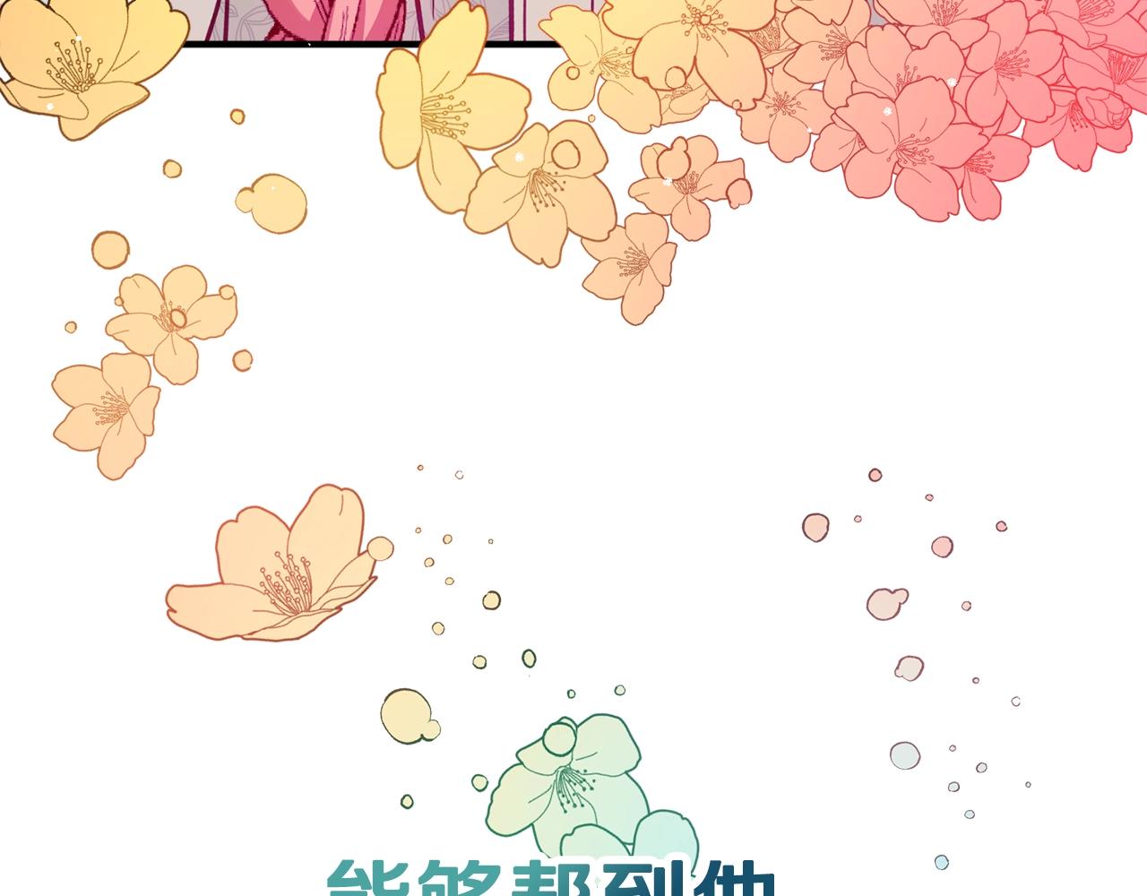 第5话 你有信仰吗？166