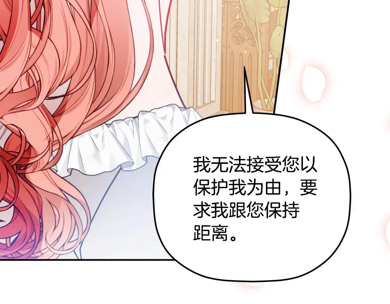 第103话 不能抛下我50