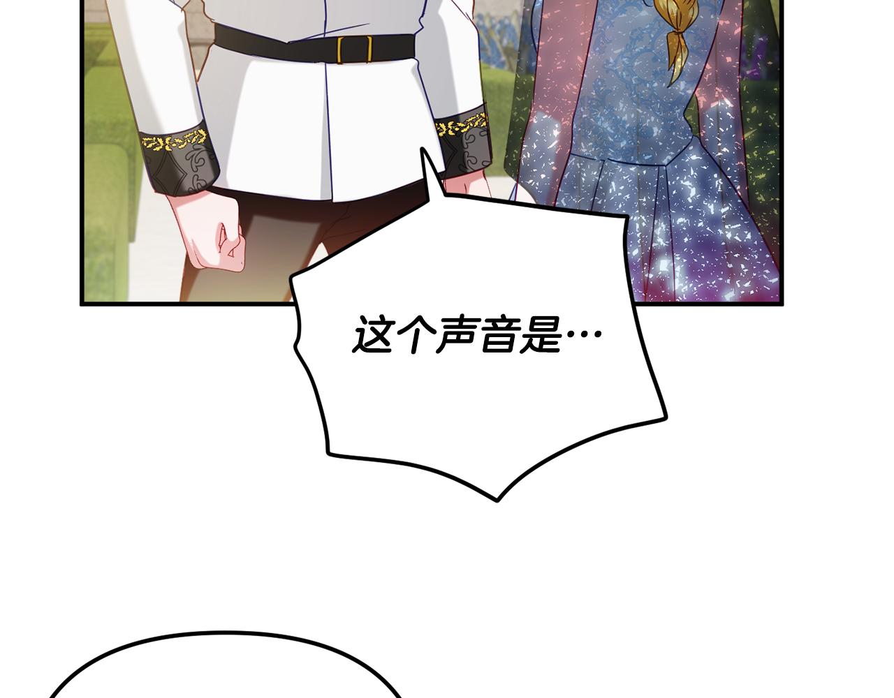 第51话 纨绔伯爵85