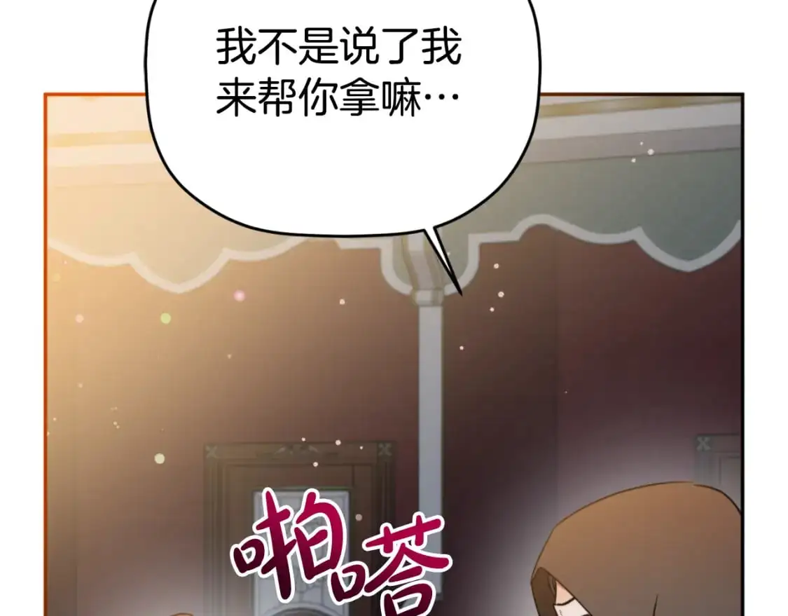 第87话 听命行事134