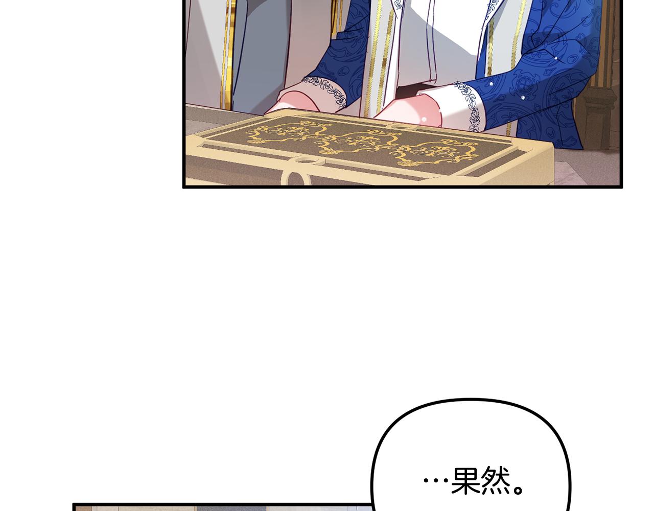 第28话 答案79