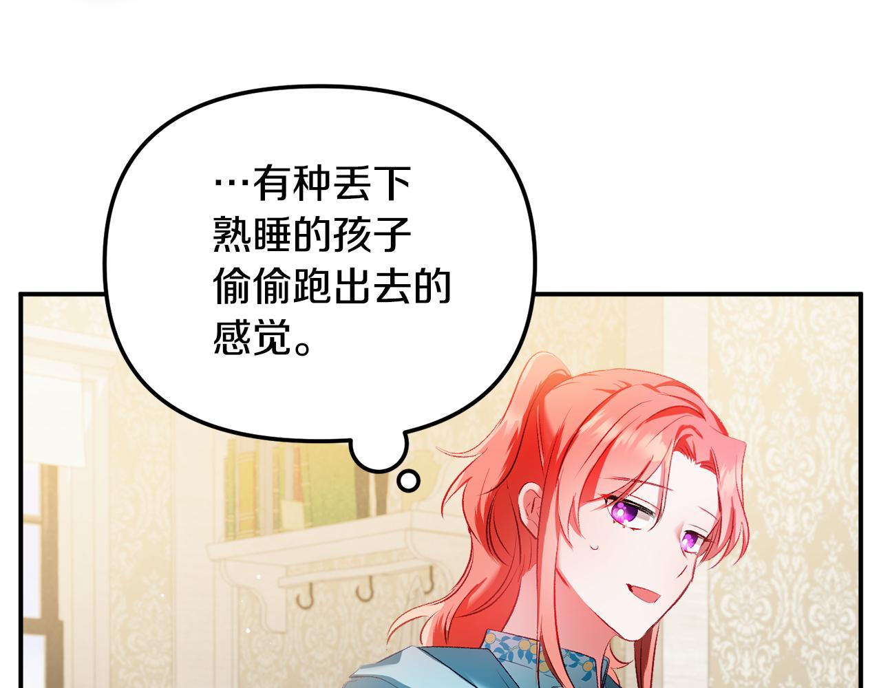 第38话 收获奶狗127