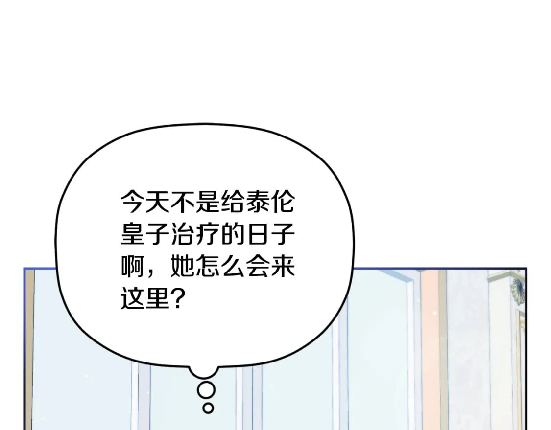 第84话 绑架151