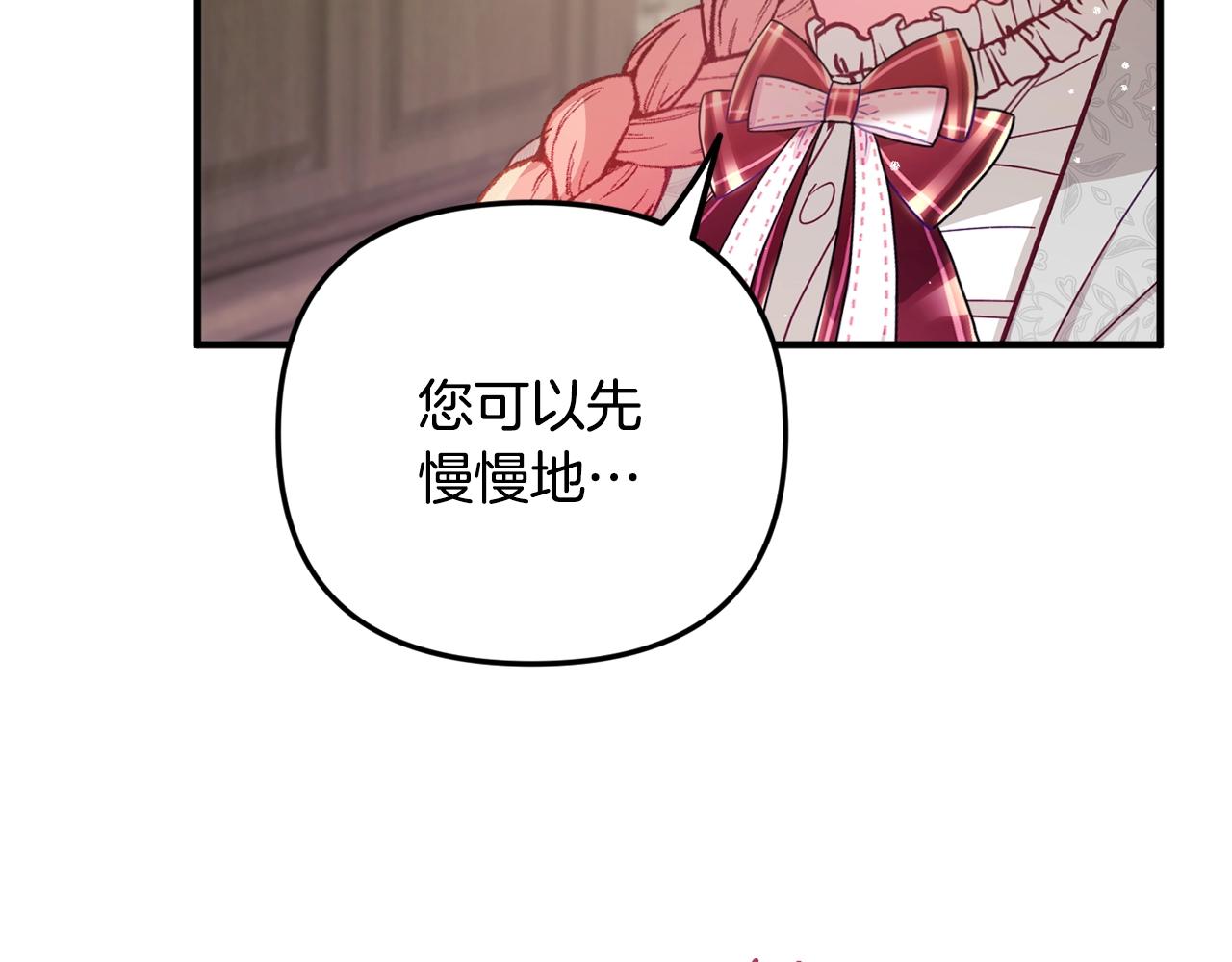 第5话 你有信仰吗？135