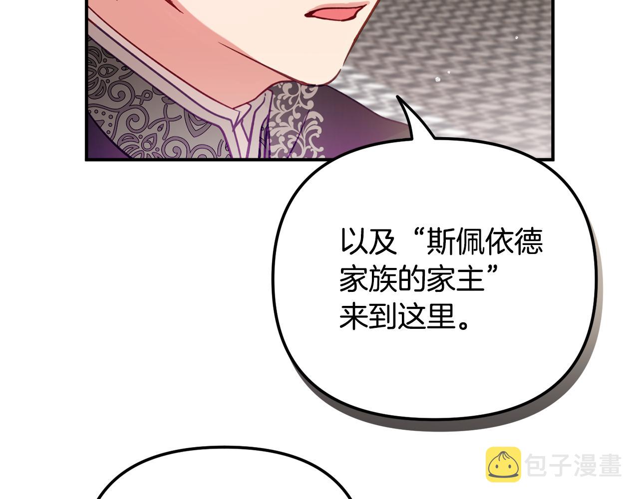 第24话 工具人27