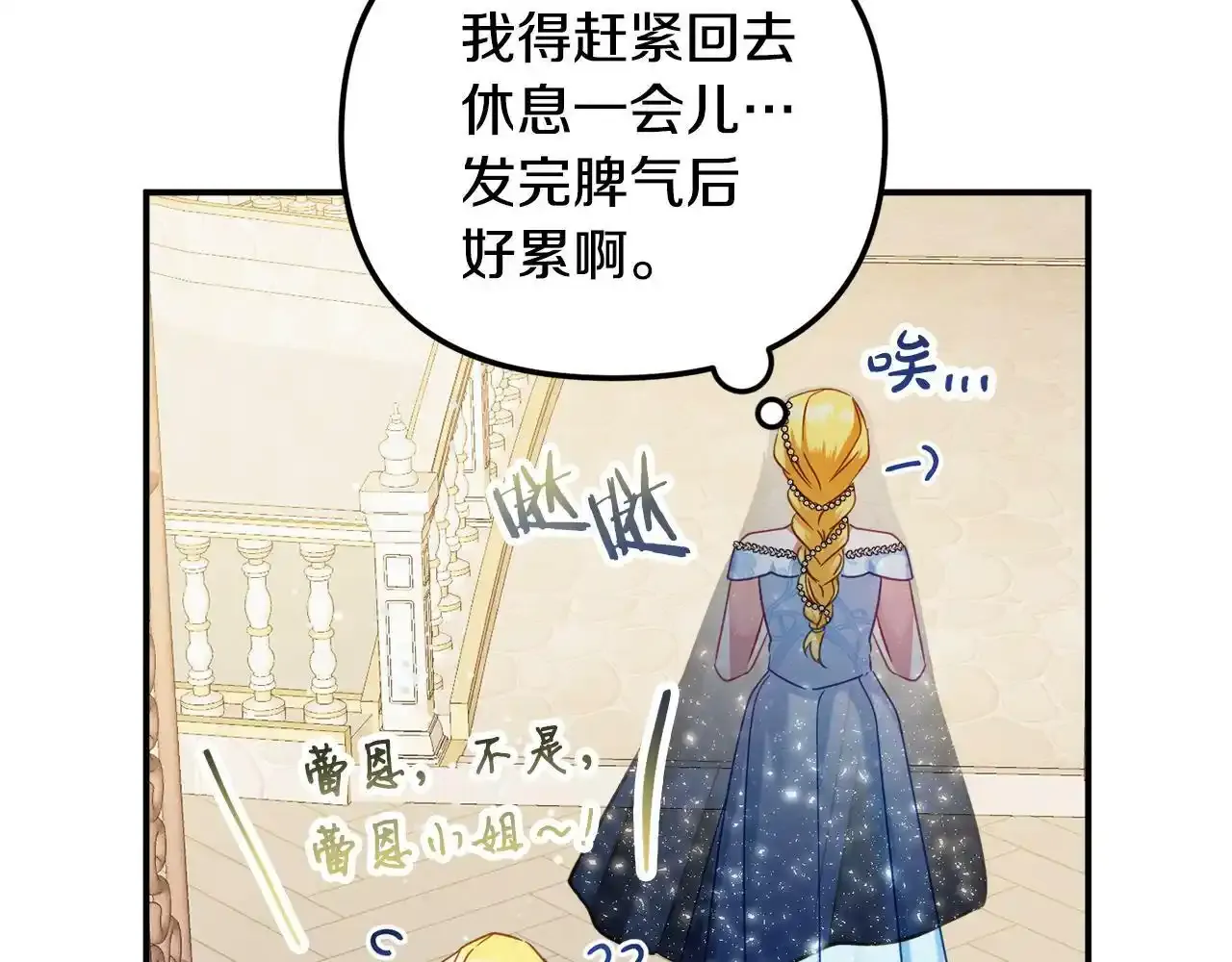 第一季完结篇 语出惊人27