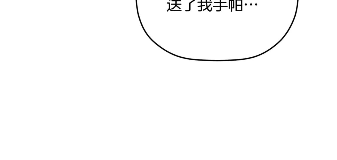 第66话 相似的气息60