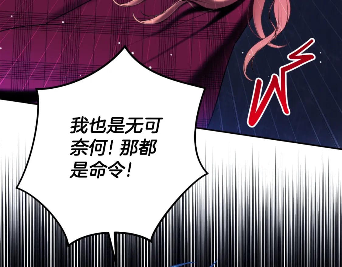 第86话 付出代价146